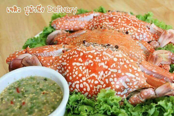 เจคิว ปูม้านึ่ง