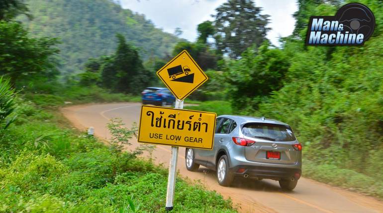 ขึ้น-ลงภูทับเบิกกับ 'รถเกียร์ออโต' ขับยังไงดีคะคุณ?