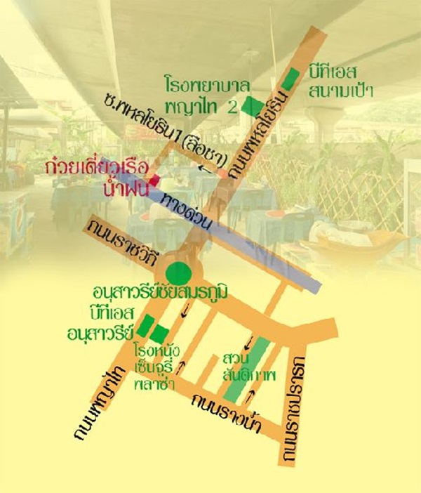 ระลึกความหลังกับ ก๋วยเตี๋ยวเรืออนุสาวรีย์ชัยฯ ก๋วยเตี๋ยวเรือน้ำฝน ใต้ทางด่วน