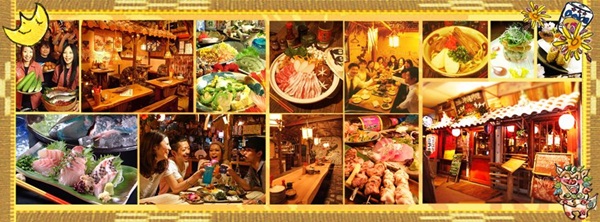 ร้าน Narai-Kanai (นิราอิ คานาอิ)