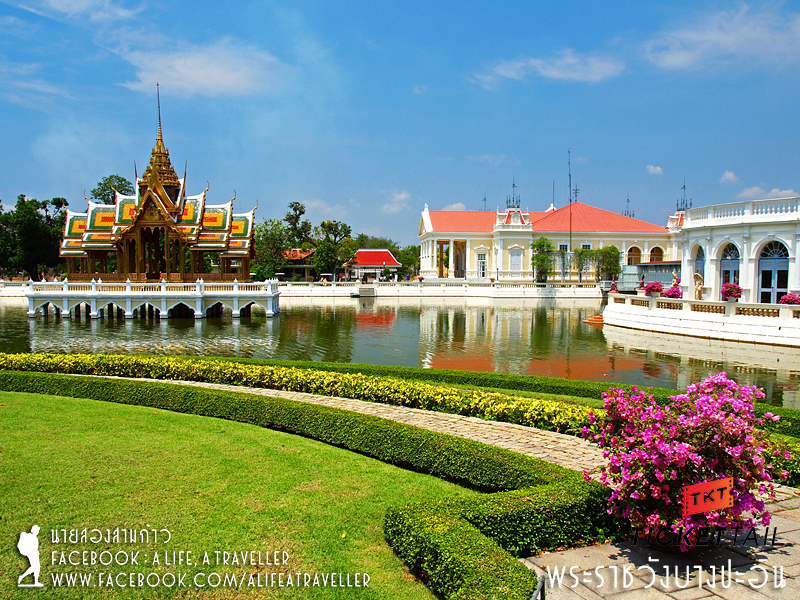 อยุธยา เมืองเก่าของเราแต่ก่อน