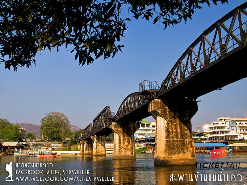 กาญจนบุรี 1 ผืนป่าแห่งไทรโยค