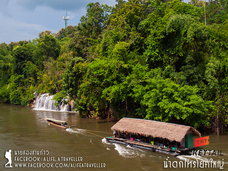 กาญจนบุรี 1 ผืนป่าแห่งไทรโยค
