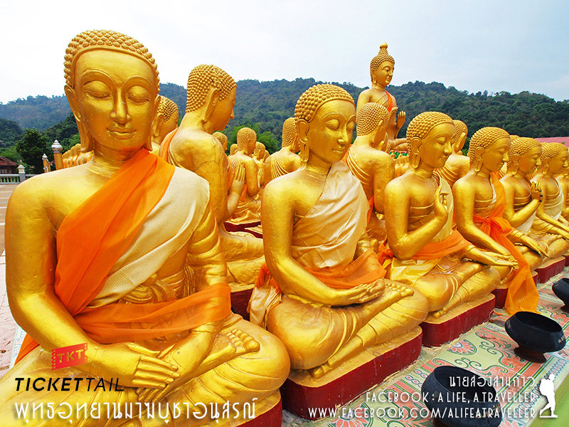 นครนายก นครธรรมชาติและธรรมะ