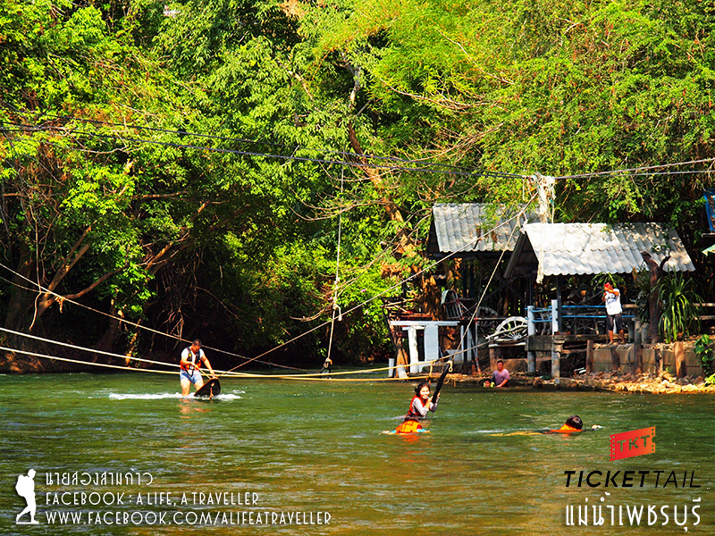 เพชรบุรี 1 ป่าแก่งกระจานกับสายน้ำเพชร