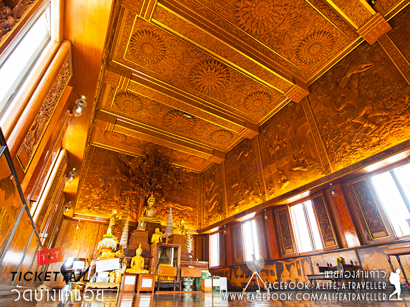 สมุทรสงคราม เมืองสายน้ำสามเวลา