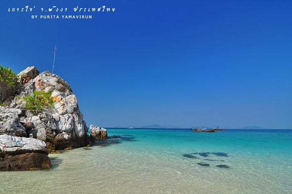 เกาะไข่ พังงา