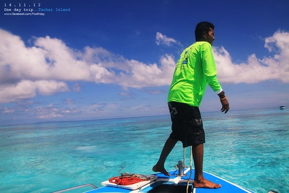 เกาะตาชัย พังงา