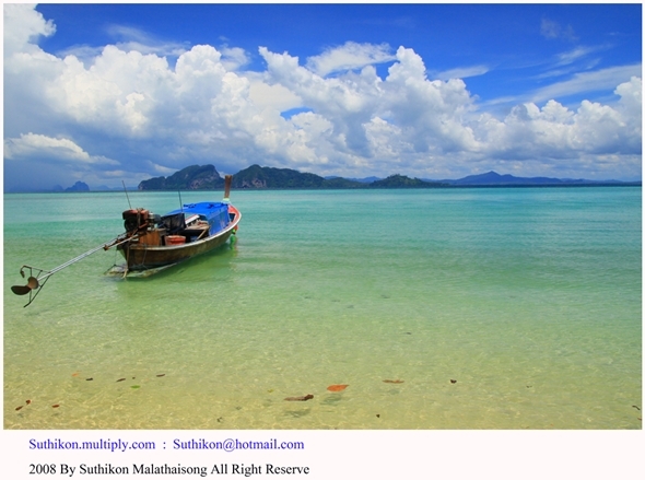 เกาะกระดาน ตรัง