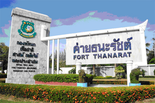 ค่ายธนะรัชต์