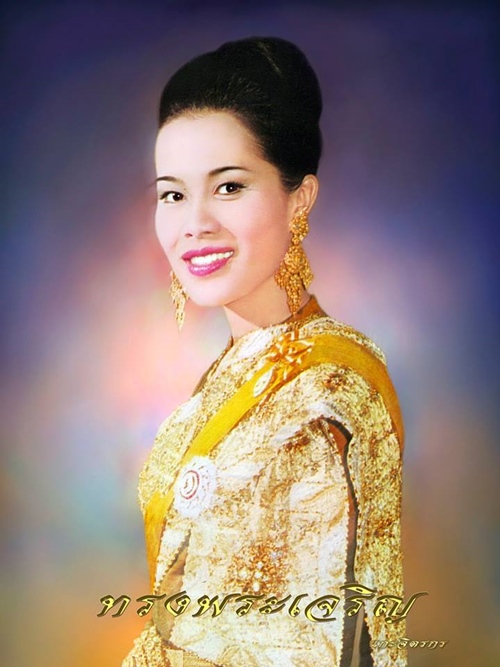 เปิดโหลดฟรี พระบรมฉายาลักษณ์ในหลวง พระราชินี เปิดโหลดฟรี พระบรมฉายาลักษณ์ พระราชินี